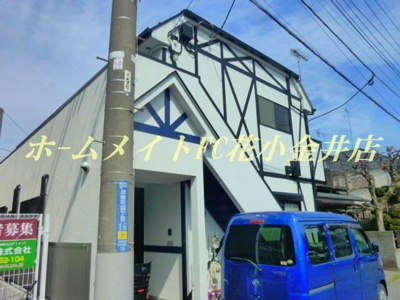 【外観】 | 白樺ハイツ