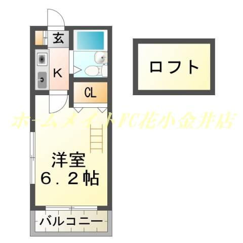 【間取り】 | 白樺ハイツ