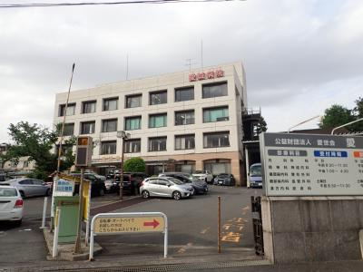 愛世会（公益財団法人…まで618m