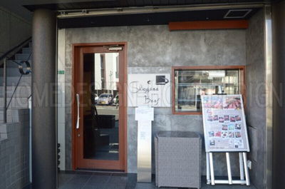 【外観】 | フルリール祝