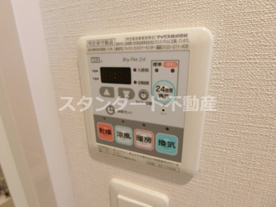 【その他】 | プランドール福島レジデンス