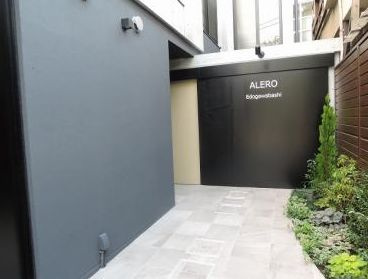 【エントランス】 | アレーロ江戸川橋