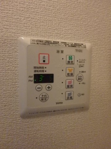 Ｆｏｒｔｕｎａの設備