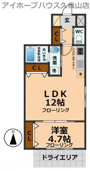 【間取り】