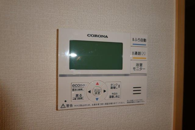 ジーヴォ浜町の設備|給湯リモコン