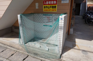【その他共用部分】 | ドリームパレス井尻のゴミ置き場