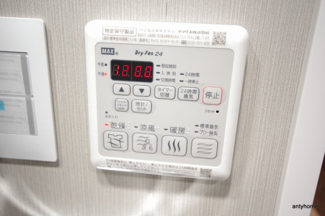 ファーストフィオーレ難波ウエスト　仲介手数料無料の内装