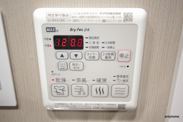 ファーストフィオーレ難波ウエスト　仲介手数料無料の内装