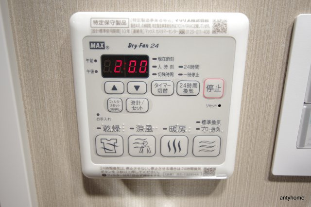 ファーストフィオーレ難波ウエスト　仲介手数料無料の内装
