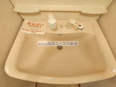 【独立洗面台】 | ビーバンウエスト