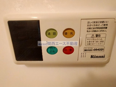 【設備】 | ビーバンウエスト