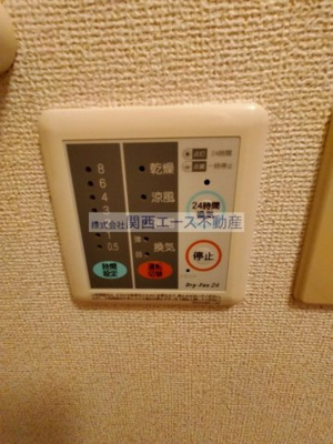 【設備】 | ビーバンウエスト