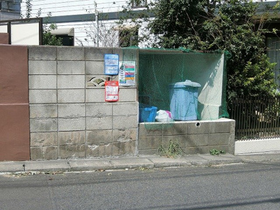 【その他共用部分】 | ハイツ佐口 | 敷地内ごみ置き場でごみ出しもらくらく～♪忙しい社会人さんや学生さんにもうってつけ！
