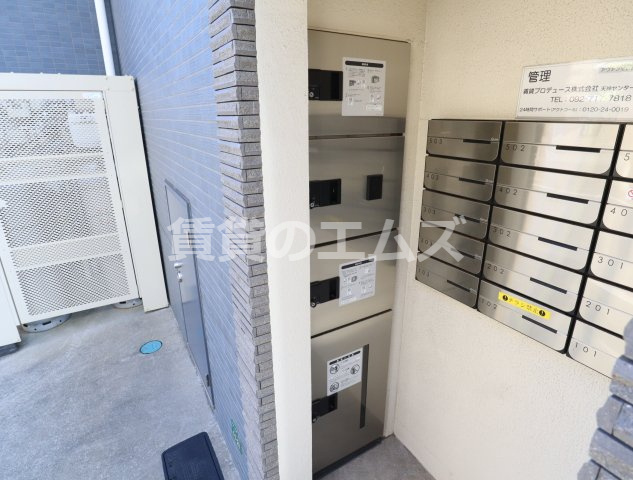 【その他共用部分】 | Ａｖａｎｃｅ　Ｓａｎｎｏ | Ａｖａｎｃｅ　Ｓａｎｎｏの宅配ＢＯＸ