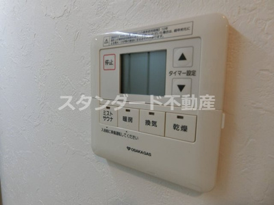 【設備】 | ノースヴィレッジ伍番館