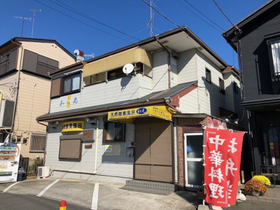 【外観】 | 和光住居付店舗