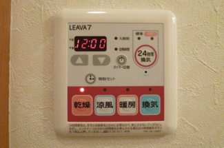 【設備】 | チェリーコーポ