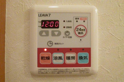 【設備】 | チェリーコーポ