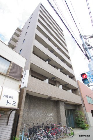 ラナップスクエア野田　仲介手数料無料の外観