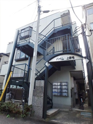 【外観】 | ハイム上野毛