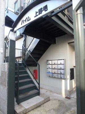 【エントランス】 | ハイム上野毛