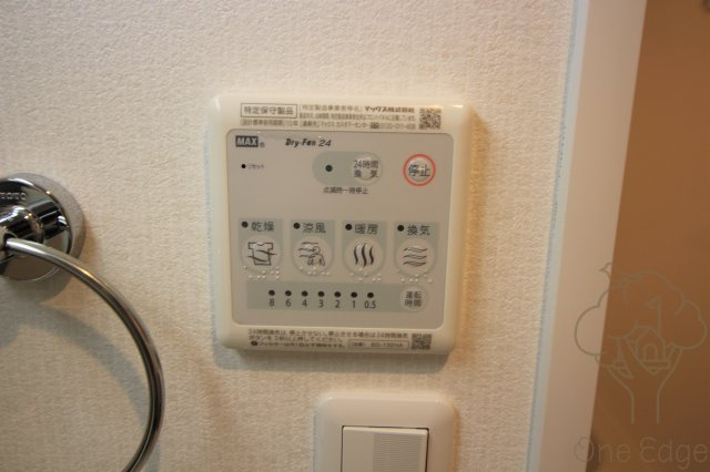 ファーストフィオーレ京橋パークフロントの設備