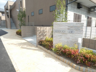 【その他共用部分】 | ルミナスグランデ | ルミナスグランデ