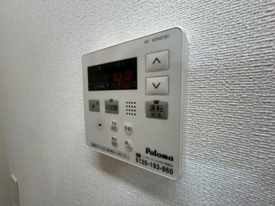 【設備】 | グリーンヒルズ