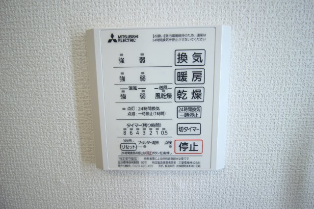 【設備】 | オリーヴ