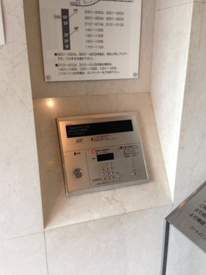 【その他共用部分】 | コートハウス日吉本町 | オートロック