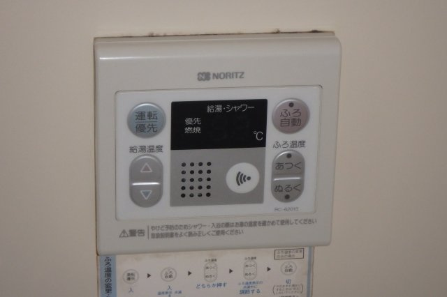 ハイミエールの展望