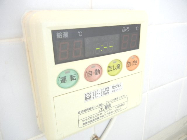 【設備】 | 有野団地 | 有野団地（GoodHome）