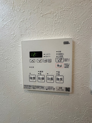 【設備】 | サクラグラース | バスルームの浴室暖房乾燥機で外に干せないお洗濯物もすっきり乾きます♪雨の日のお洗濯もバッチリ！
