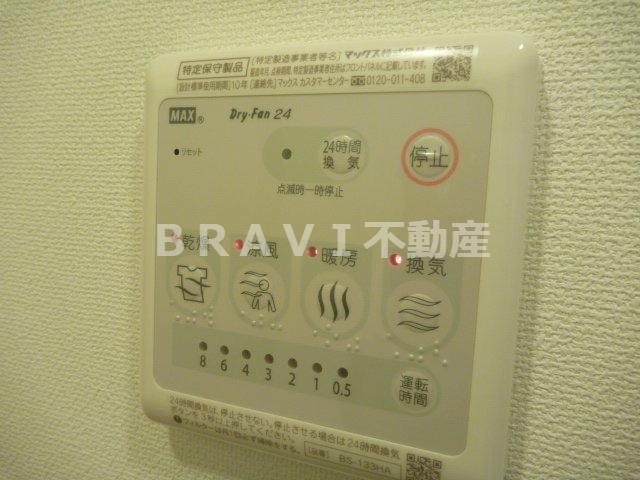 エスリード京橋グレイス　BRAVI不動産の設備|【エスリード京橋グレイス】設備