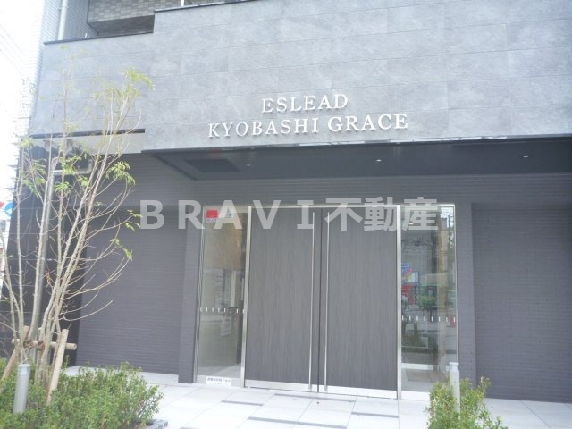 エスリード京橋グレイス　BRAVI不動産の外観パース|【エスリード京橋グレイス】外観パースです