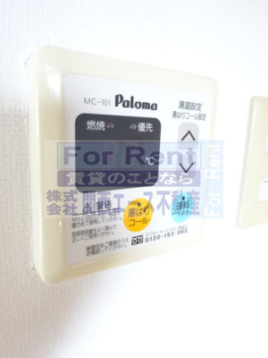 【設備】 | アビテ