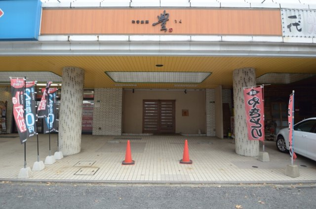 小倉南センタービルの外観