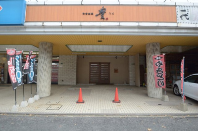 【外観】 | 小倉南センタービル