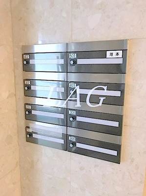 【その他共用部分】 | エステート東池袋  | 集合ポストです。