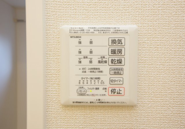 Cielの設備