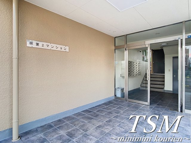 第２林マンションのエントランス