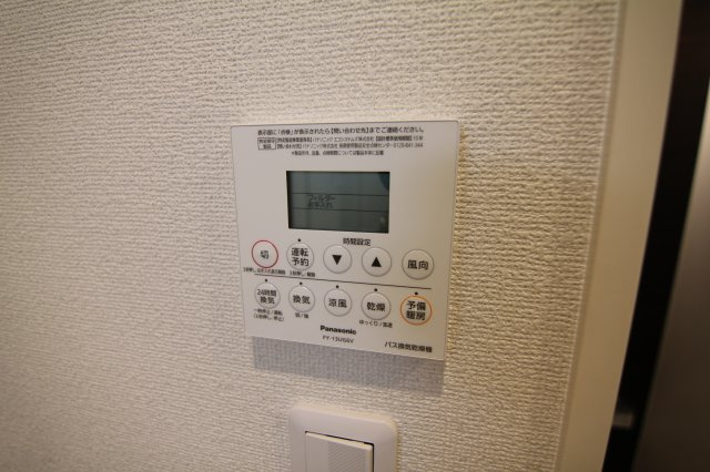 【浴室】 | セブンパインズＡＰ | 浴室乾燥