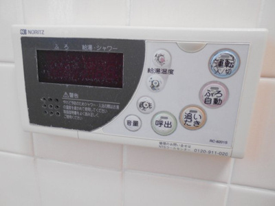 【その他】 | 上原コーポ