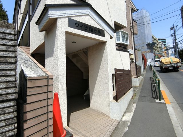 【エントランス】 | ヴィラ国分寺