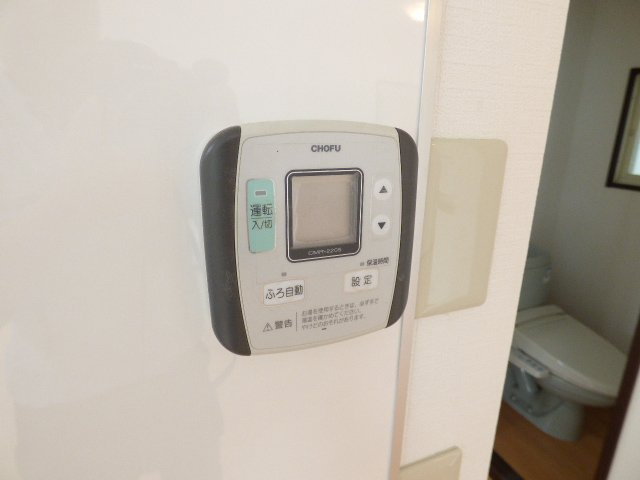  | グリーンヴィレッジ高橋A