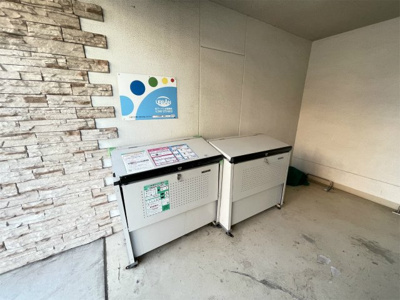 【その他共用部分】 | ノースコート北山田 | 敷地内ごみ置き場でごみ出しもらくらく～♪忙しい社会人さんや学生さんにもうってつけ！