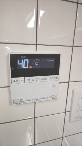 【設備】 | 鹿の子台北ハイツ | 鹿の子台北ハイツ（GoodHome）