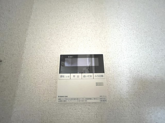 【設備】 | 鹿の子台北ハイツ