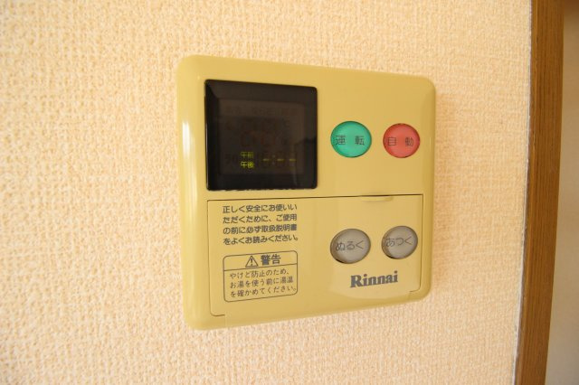 【設備】 | エクセレント山本 | ★追い炊き機能★