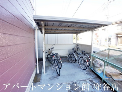 【その他共用部分】 | サンライズ倉持